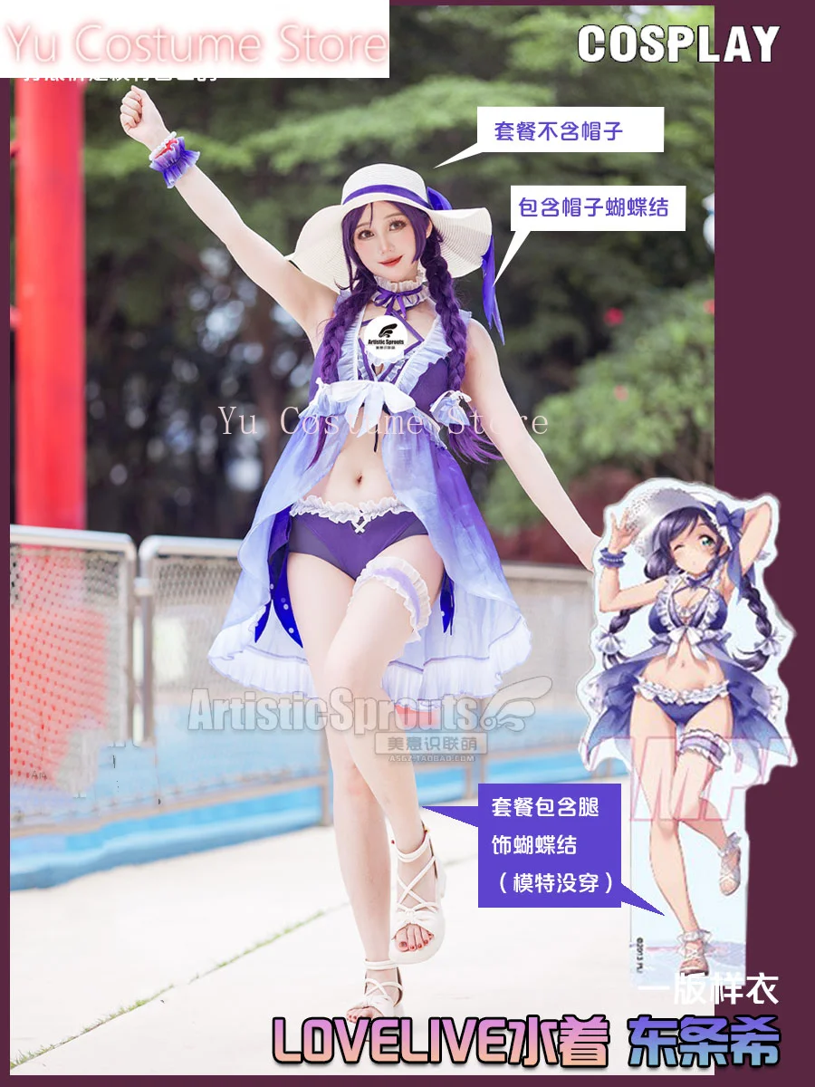 Lovelive Tojo Nozomi Swimsuit Women Hit The Song Costume Cosplay Costume Cos Game Anime Party Uniform Hallowen Play Role Clothes