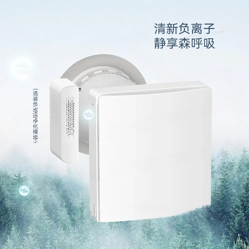 For Fresh Fan, Household Electric Auxiliary Heating System, One-way Flow, Purification, Oxygen Enrichment and Energy Saving