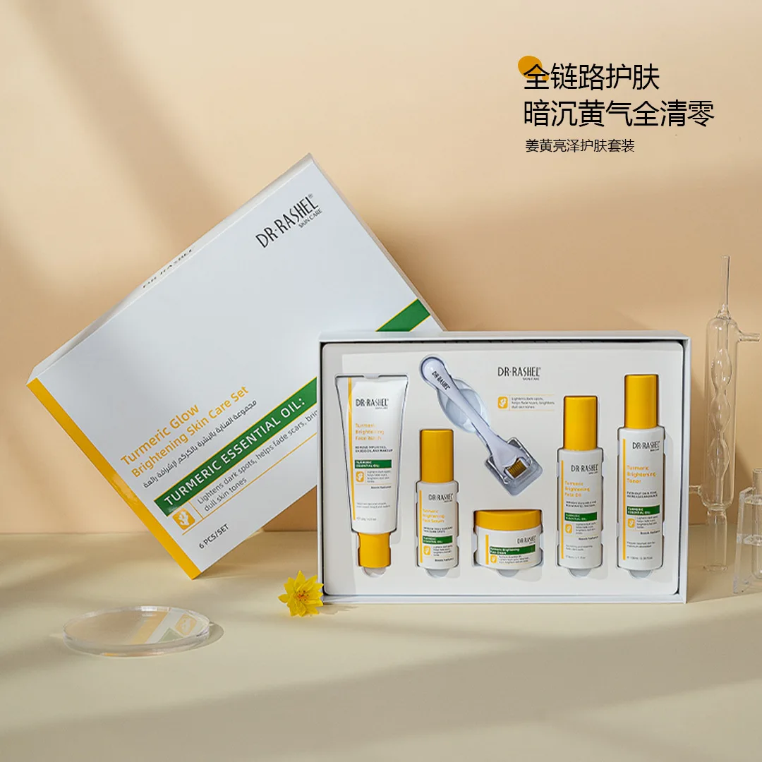 DR.RASHEL الكركم مجموعة العناية ببشرة الوجه المطهر جوهر كريم ترطيب غسول مغذي اشراق البشرة