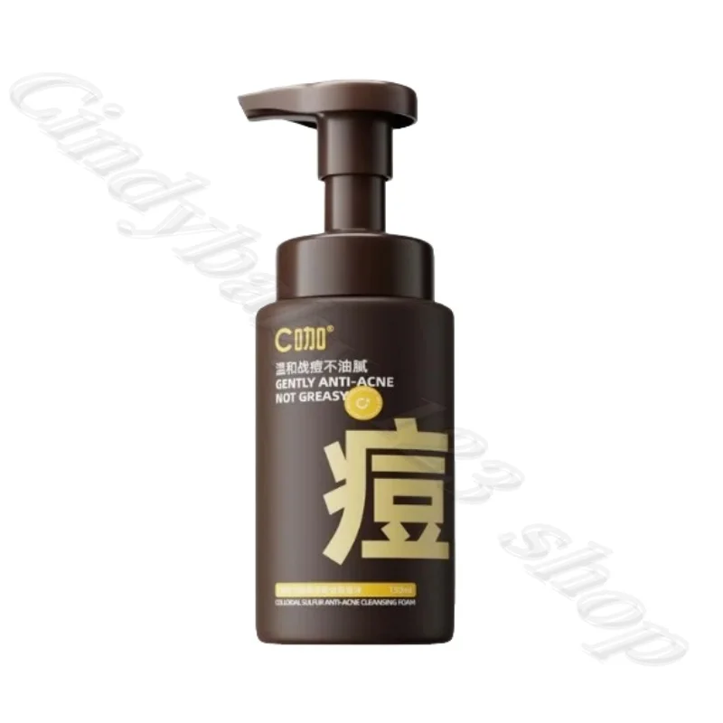 C coffee control oil amino acid facial cleanser deep cleansing foam cleansing oil acne muscle cleansing mousse 130ml