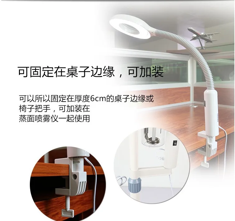 Beleza lâmpada de unhas LED luz fria lupa clipe lupa