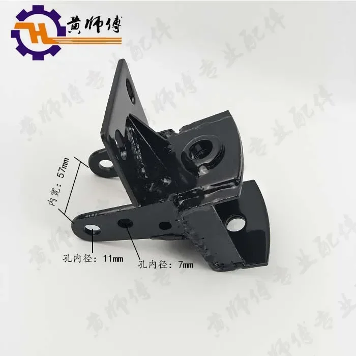 Gasoline Engine Mini-Tiller Chain Machine 168f170f 500/800/900 Trailer Traction Body Hinge Frame