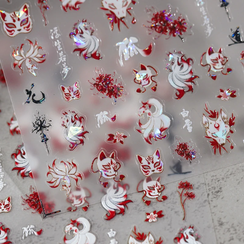 Nine-tailed Fox Chinese Style 5D Soft Reliefs Self Adhesive Nail Art Stickers Fox Mask Red Equinox Flowers 3D Manicure Decals