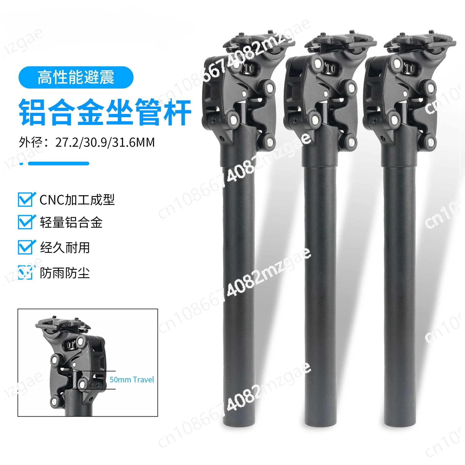 

Mountain Bike Shock Absorber Seat Bar Off-road Shock Absorber Four-link Seat Tube 27.2/30 9/31.6 MM
