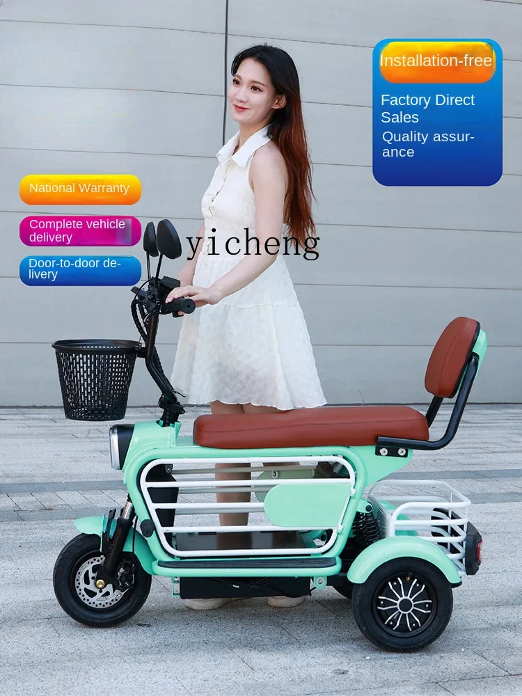 ZC New Electric Tricycle Household Small Pick-up Children Parent-Child Leisure Scooter Foldable and Portable Battery Car