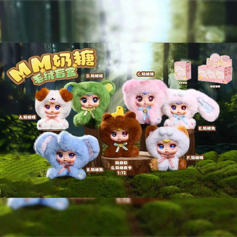 

Подлинный MM suger baby Cute Pet Series Виниловая плюшевая слепая коробка Брелок Милая кукла Настольная сумка Орнамент Подарочная фигурка Игрушка