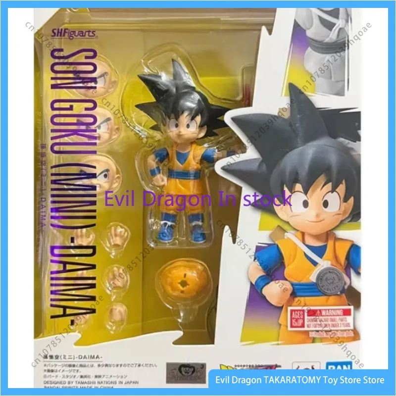 In Stock Bandai Original Dragon Ball Anime Figure SHFiguarts Monkey King Action Figure Toy Children's Gift Collectible Model