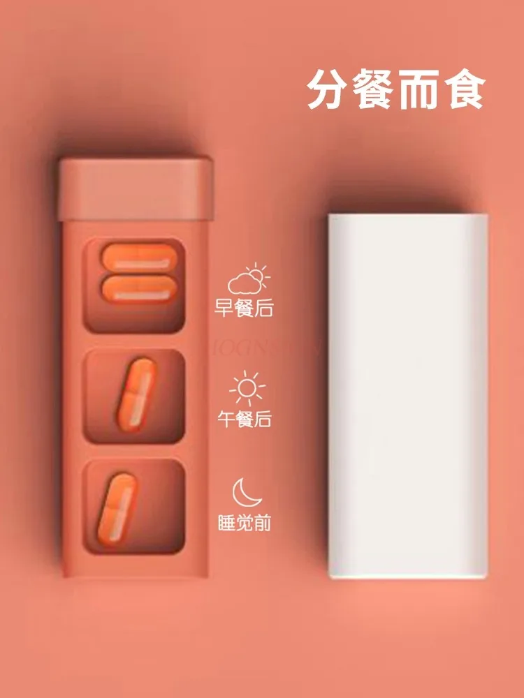 

Мини-портативная маленькая аптечка, маленькая коробка для таблеток с несколькими сетками, портативная коробка для дозирования, герметичная дозатор