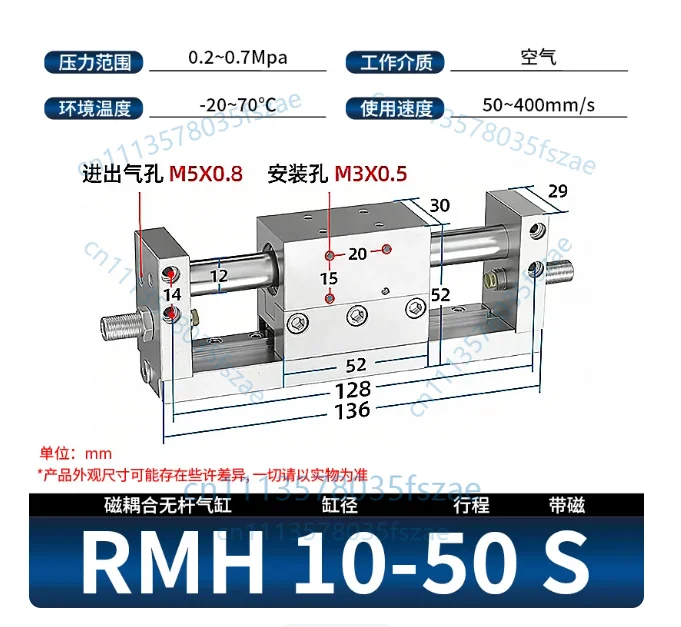 Accessories 1pcs rodless cylinder rmh10-50s with guide rail magnetic couple rmh10-100s
