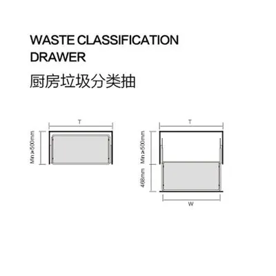 Kitchen garbage classification pull-out basket, hidden door type, damping single-layer drawer type garbage bin