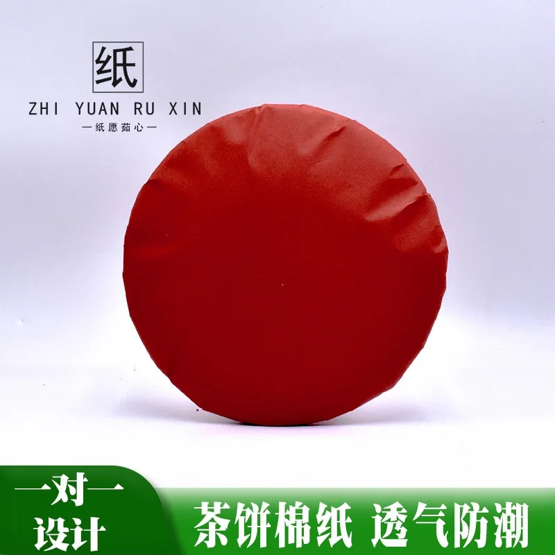 Classic Brand Puer Tea Packing Paper Shu Raw Pu er Cake Universal Paper Puerh 100g/357g Cotton Paper China Yunnan Place Origin