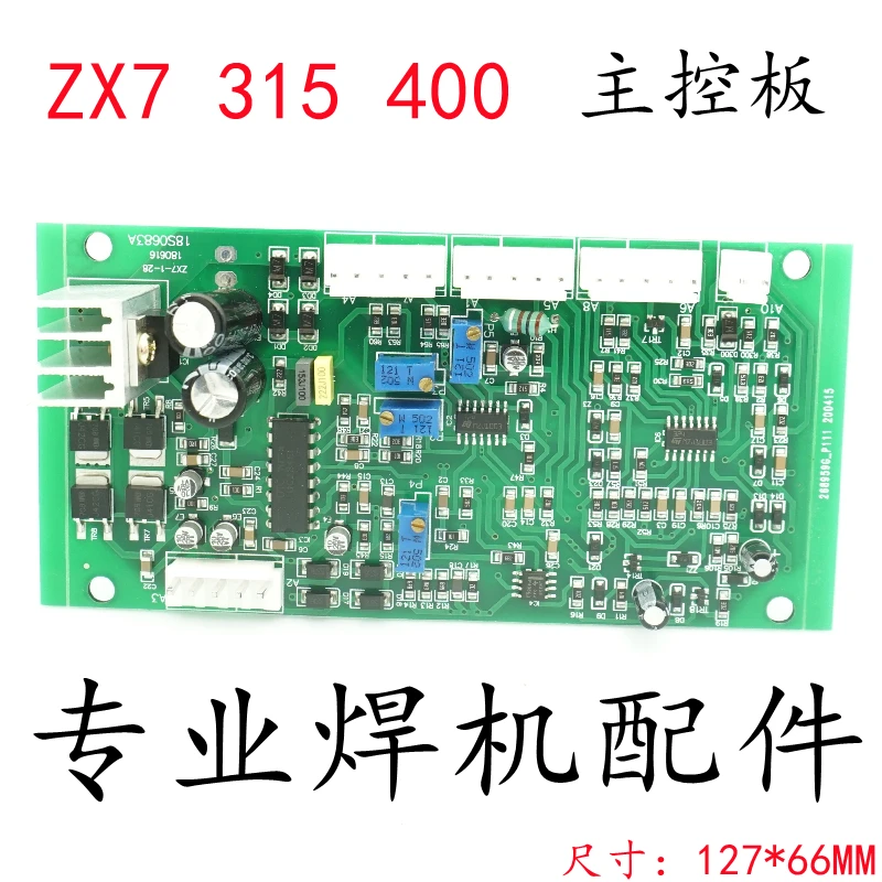 ZX7-315 400MA Welding Machine Control Board Mainboard Qingdao ZX7-400D SMT Mainboard