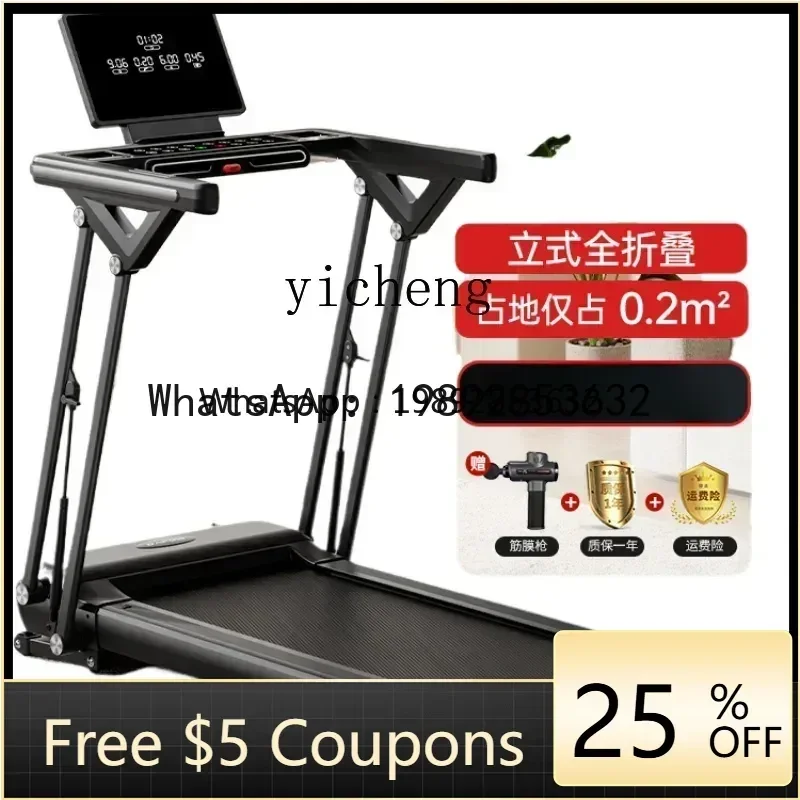 LYY   Treadmill Household Small Weight Loss Special Climbing Folding Interior Ultra-Quiet Gym