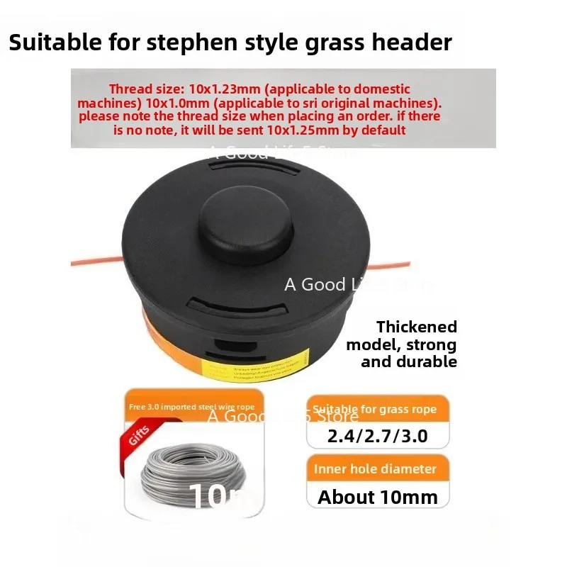 

Применитесь к газонокосилке, головке, веревке, ирригационной резке, газонокосилку, без демонтажа, износостойкие аксессуары для газонокосилок.