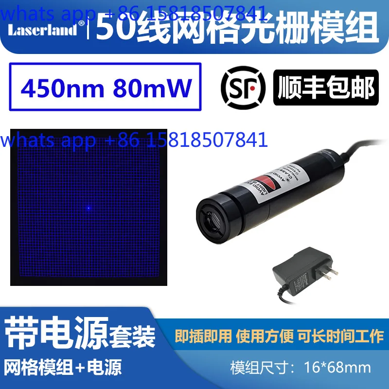 Blue light structured light source 50 grid  3D modeling scanning multi-line machine vision grating diffraction