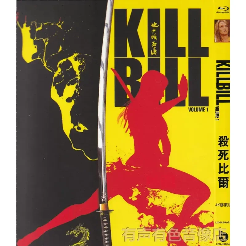 

Classic Action Adventure Movie Kill Bill 1 and 2 Genuine High Definition BD Blu-ray Disc Set 2 Discs