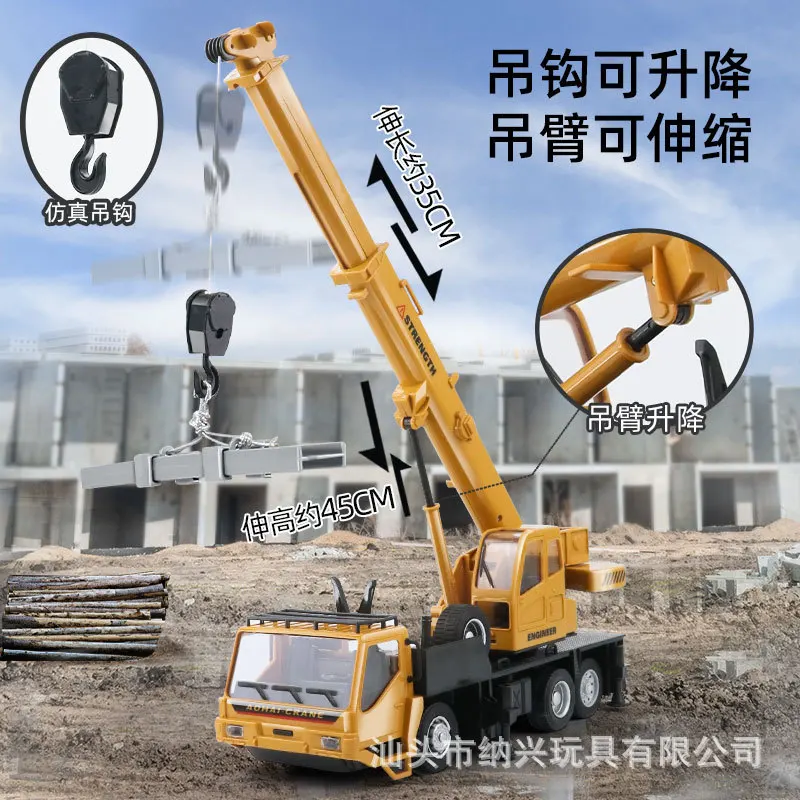 Rc Crane Lift Construction Engineering Simulate Model Trucks Car Remote Control Alloy Transporter Children Toys For Kids