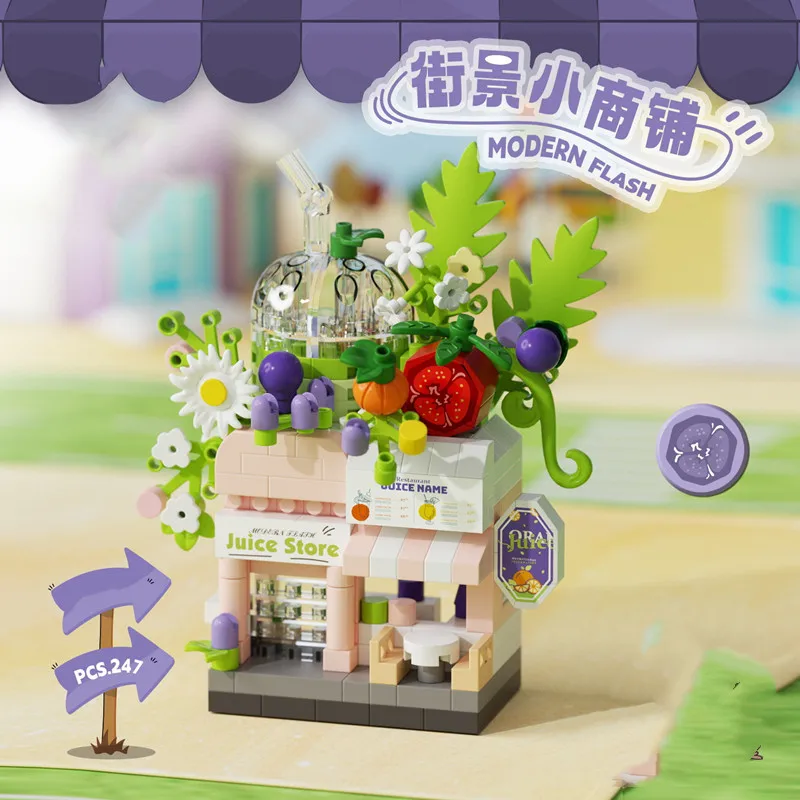 Street View Shop Bricks Coffee Pet Store Library Candy Store Bread Shop Miniature City Small Building Blocks Assemble Toys