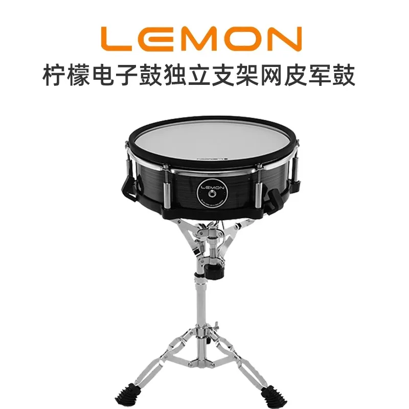 LEMON lemon 12 inch independent snare drum trigger electronic drum mesh wood cavity snare drum with bracket.