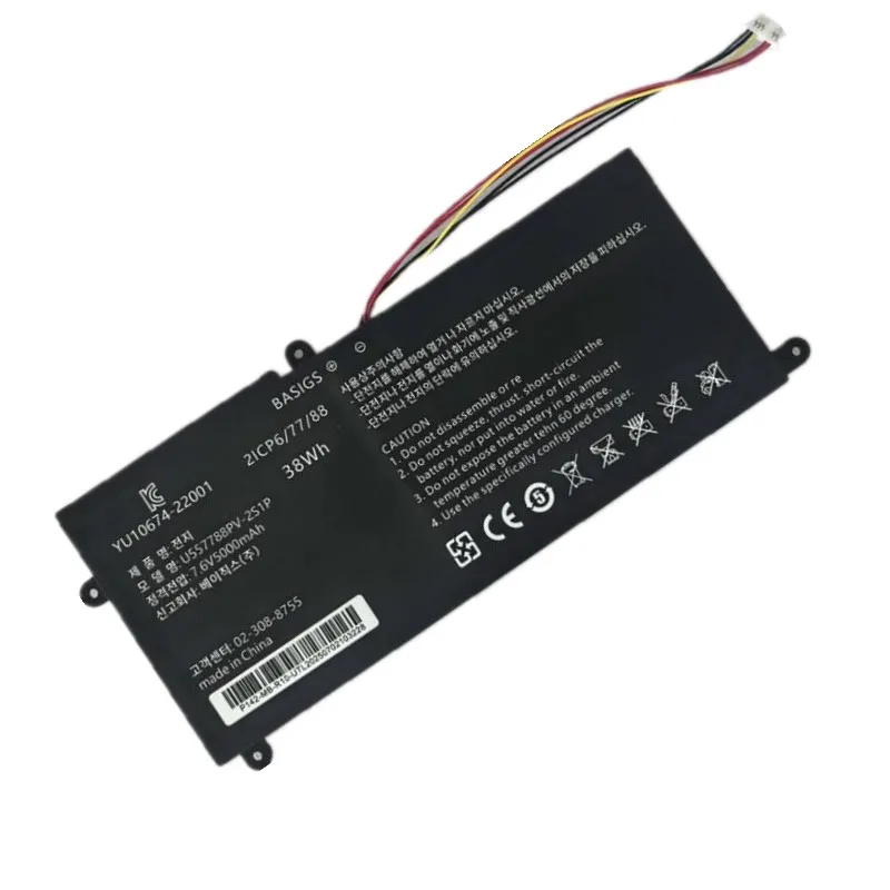 7.6V 5000mAh U557788PV-2S1P Laptop Battery For HAIER GW1409U-PC UTL-557788-2S U557788PV P142-MB-R10 5883190P Notebook Battery