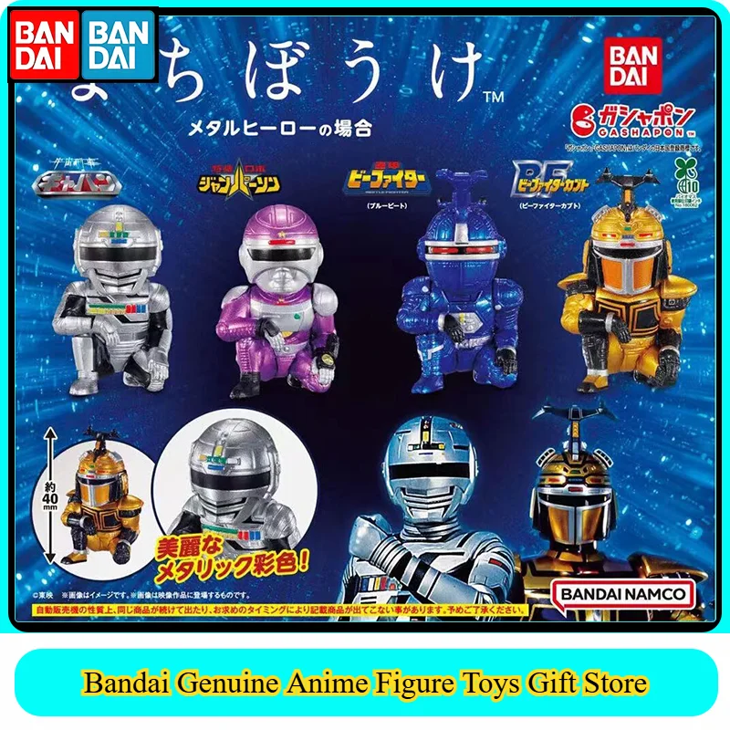 コミック・アニメ BANPRESTO SPACE SHERIFF ACTION FIGURE Bandai Original Gashapon Space Sheriff Gavan Action Figure Metal