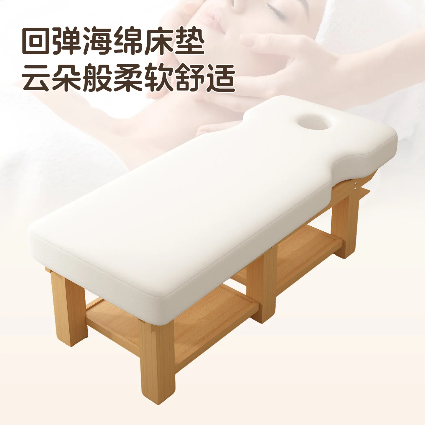

Solid wood beauty bed beauty salon body massage body with chest hole play mobile phone