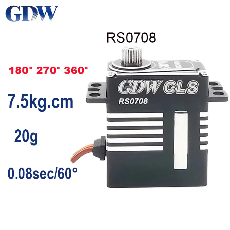 RC 항공기 로봇 자동차용 고속 코어리스 모터, 풀 메탈 마이크로 디지털 서보, GDW RS0708, 7.5kg, 20g, 0.08 초, 180 °, 270 °, 350 °