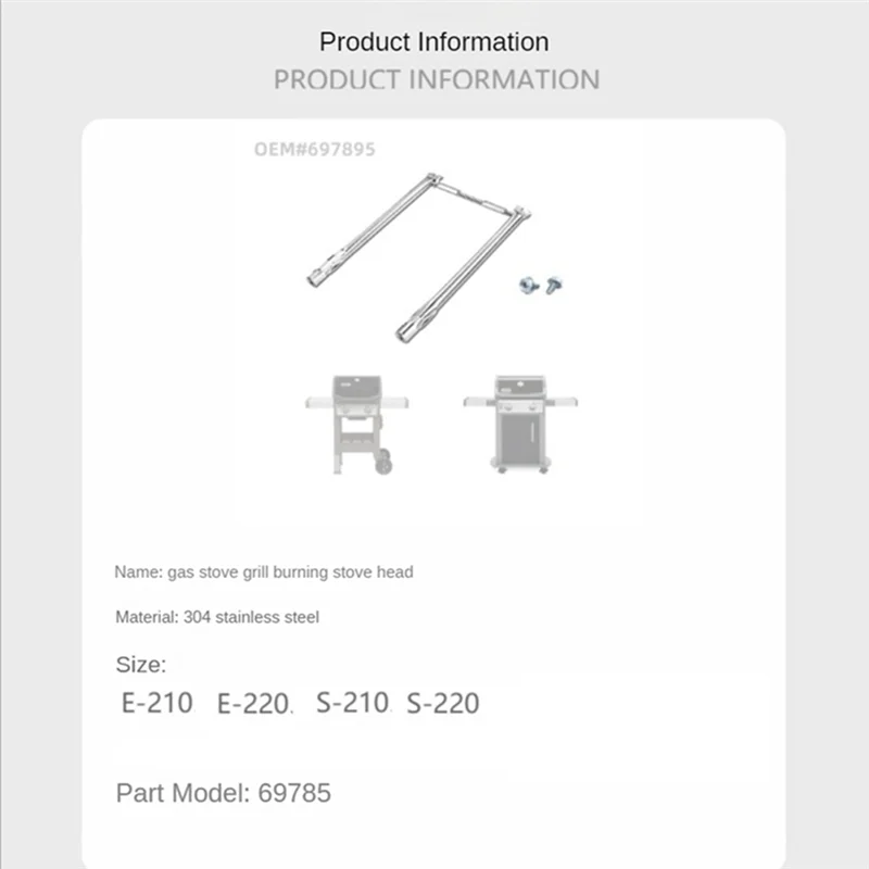 ABKB 304 موقد فولاذي غير قابل للصدأ 69785 شواء الموقد أنبوب استبدال ل Spirit E-210 E-220 S-210 S-220 أجزاء شواء شواء