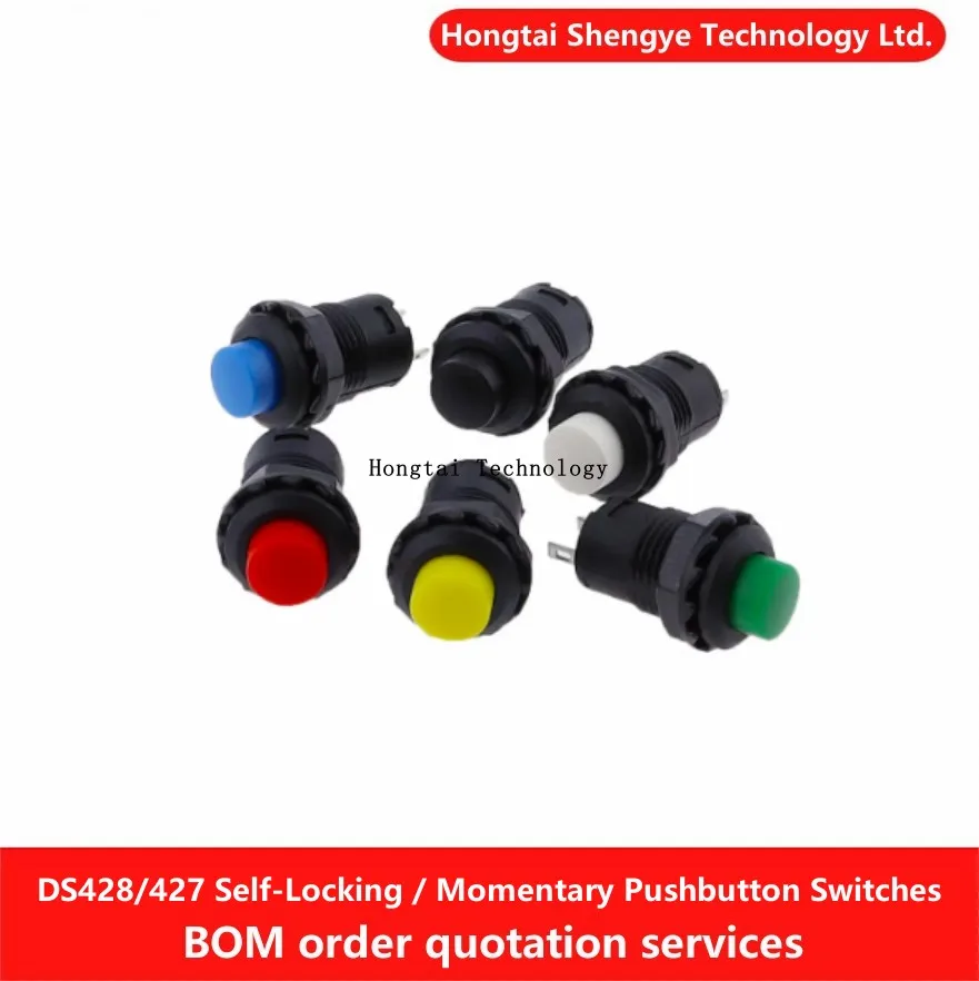 DS-428/427 Self-Locking / Momentary Pushbutton Switch 12mm Off-On Pushbutton 3A /125VAC 1.5A/250VAC