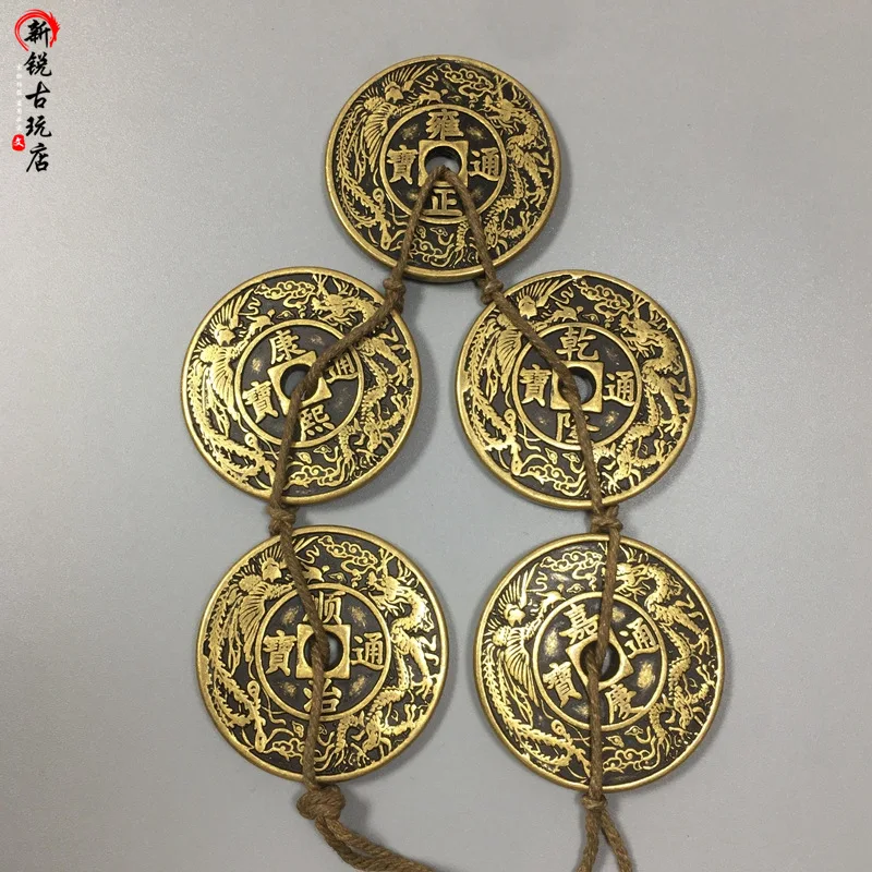 

Antique Copper Coin Collection Qing Dynasty Carved Dragon Phoenix Five Emperor Coins Hemp Rope String Coins Set of Five