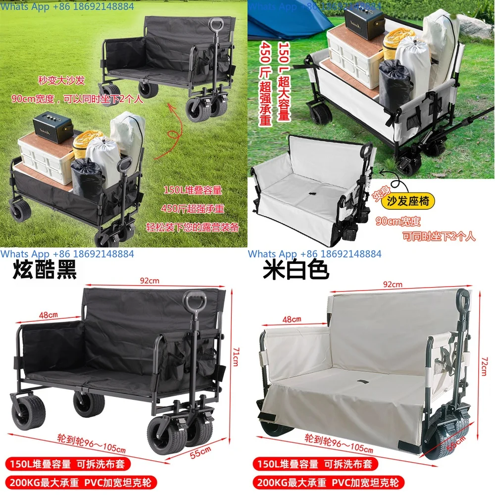 

Folding Outdoor Camping Cart with Four Wheels Removable Side Opening Converts to Sofa Multi Functional Fishing Wagon