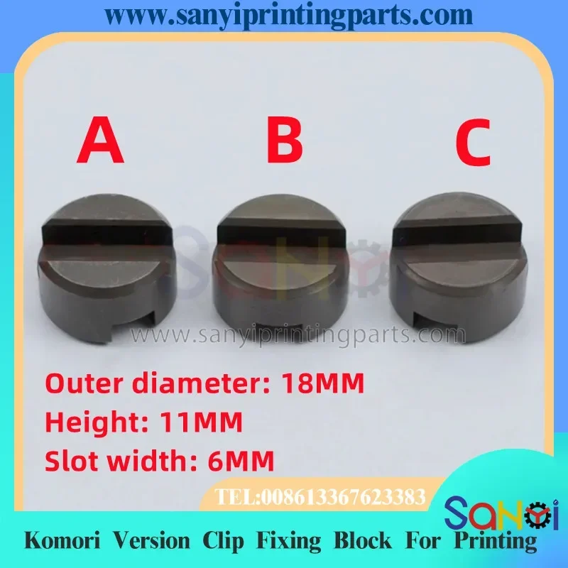 บล็อกยึดคลิปเวอร์ชันโคโมริคุณภาพดีที่สุดสําหรับชิ้นส่วนเครื่องจักรการพิมพ์