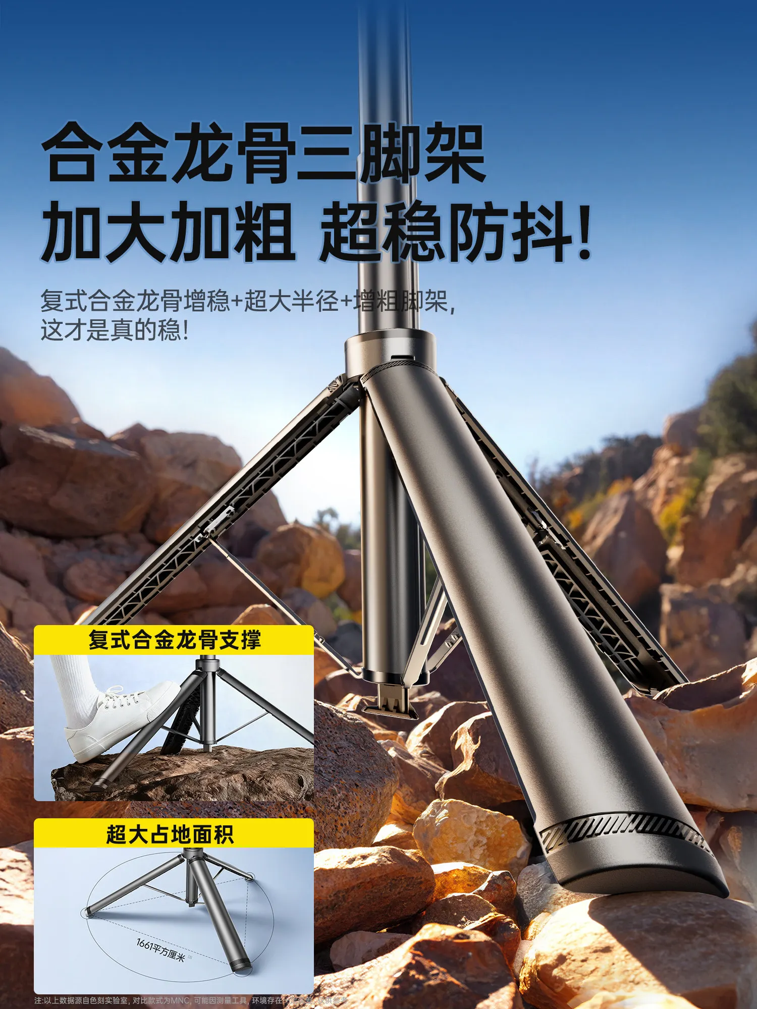 Selfie stick floor tripod mobile phone universal photo live stream bracket selfie artifact 360 degree rotation loss stick