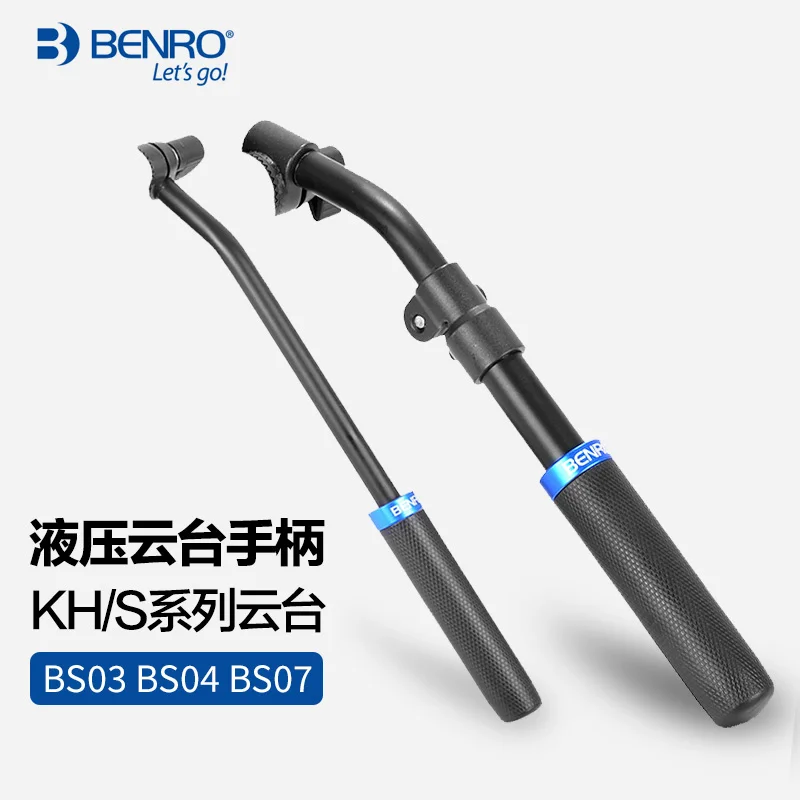 Benro Pan Bar Handle BS02 BS03 BS04 BS08 BS07 Алюминиевая ручка для S2 S4 S6 S7 H8 H10 KH25N KH26NL BV4H/BV6H/BV8H/BV10H Головка