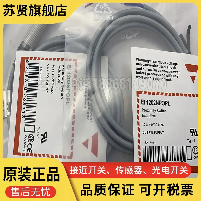 EI1202NPOPL to marka ZCHSHE