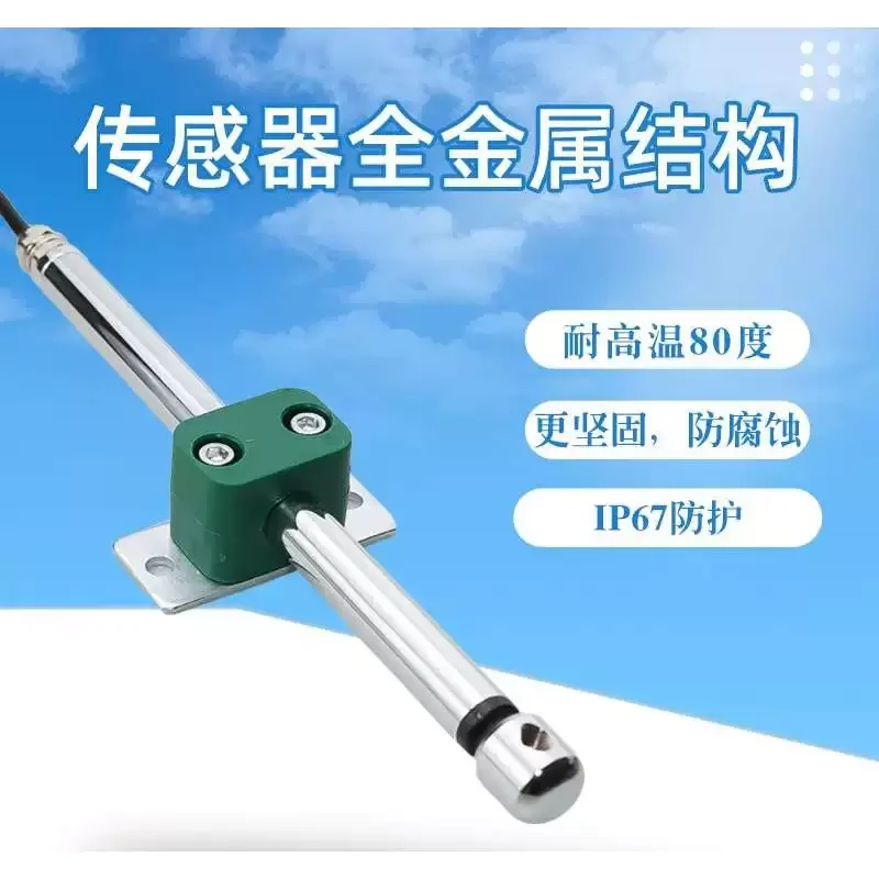 High Precision Stainless Steel Thermal Wind Speed Transmitter RS485 Industrial Air Volume Measuring Anemometer