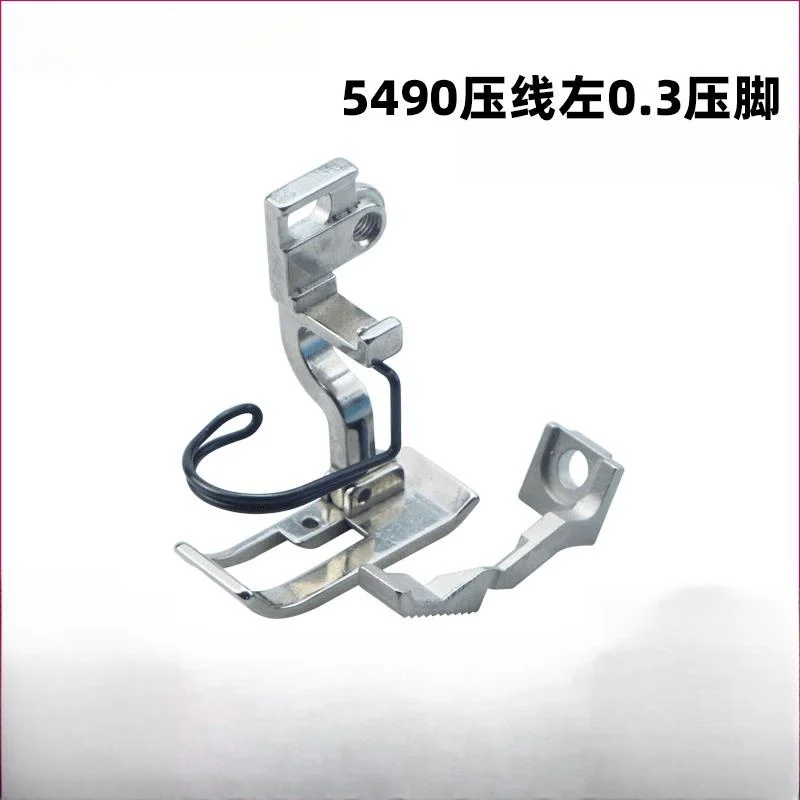 5490 Left Stop 0.3 Press Line Press Foot Industrial Sewing Machine 5490N-7 All Steel Press Angle