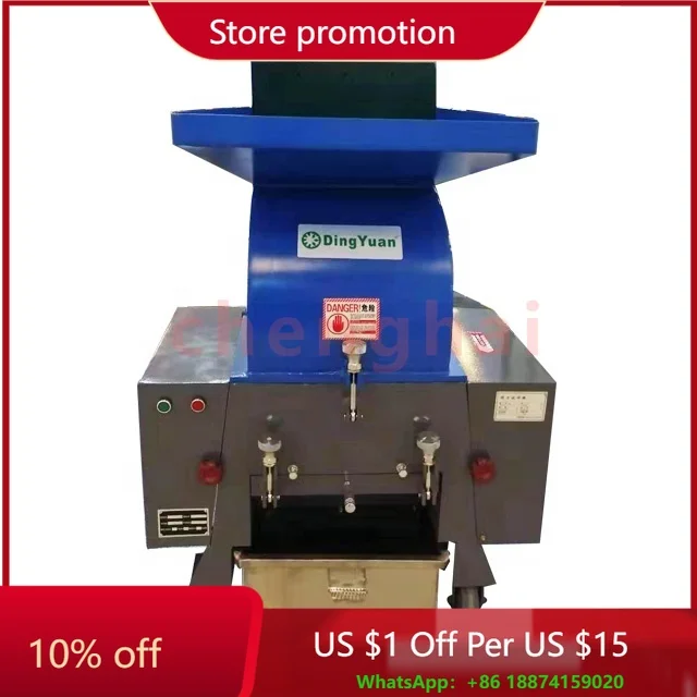 

Миниатюрные гранулы для мелких кусочков лома и яиц