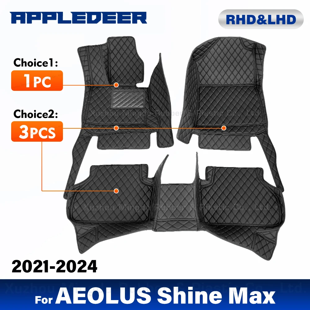 

Car Floor Mats For AEOLUS Shine Max 2021 2022 2023 2024 Custom Auto Foot Pads Automobile Carpet Cover Interior Accessories