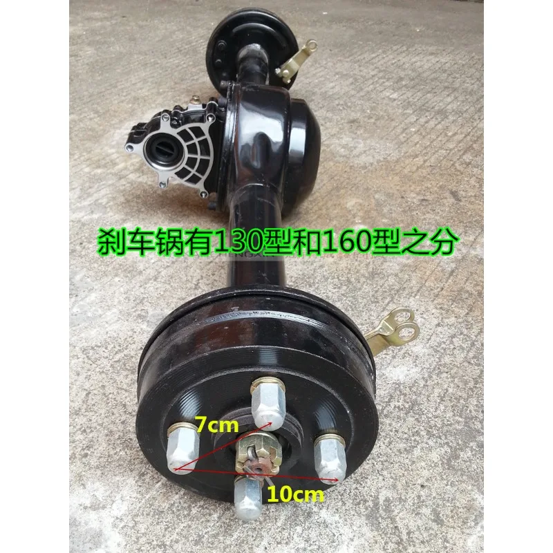 Electric Tricycle Rear Axle Assembly, Integrated Differential Split Tooth Power Motor Disc Brake Rear Axle Accessories for Trike
