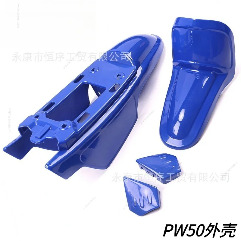 Plastic Body Kit Front Rear Fender Left Right Side Panel for Yamaha PW50 PY50 Dirt Bike Replacement Parts