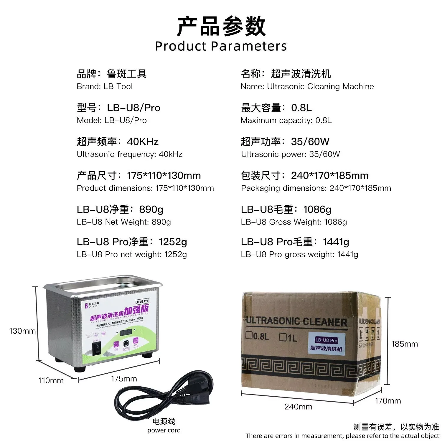 Lbtool LB-U8 Pro Ultrasonic Cleaning Machine, High-Frequency Strong Vibration For Phone Motherboard/Chip, Dust & Grease Removal-image