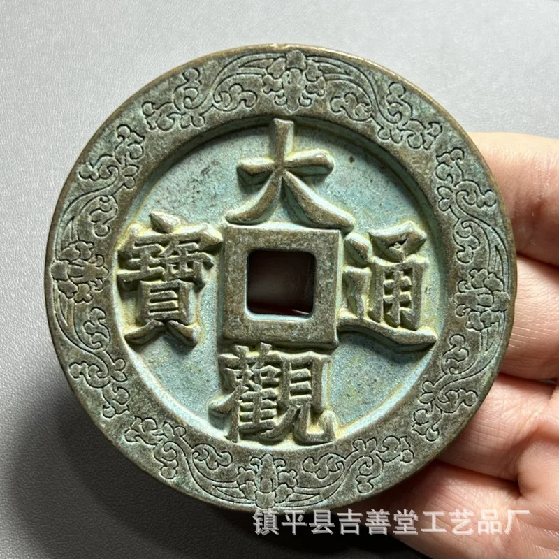 

Antique Green Embroidered Copper Coin Collection Grand View Tongbao Back Four Moon Carved Mother Flower Money Palace Money Brass