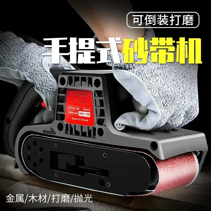 Belt sander Belt sander Portable belt sander Small desktop woodworking, flat
