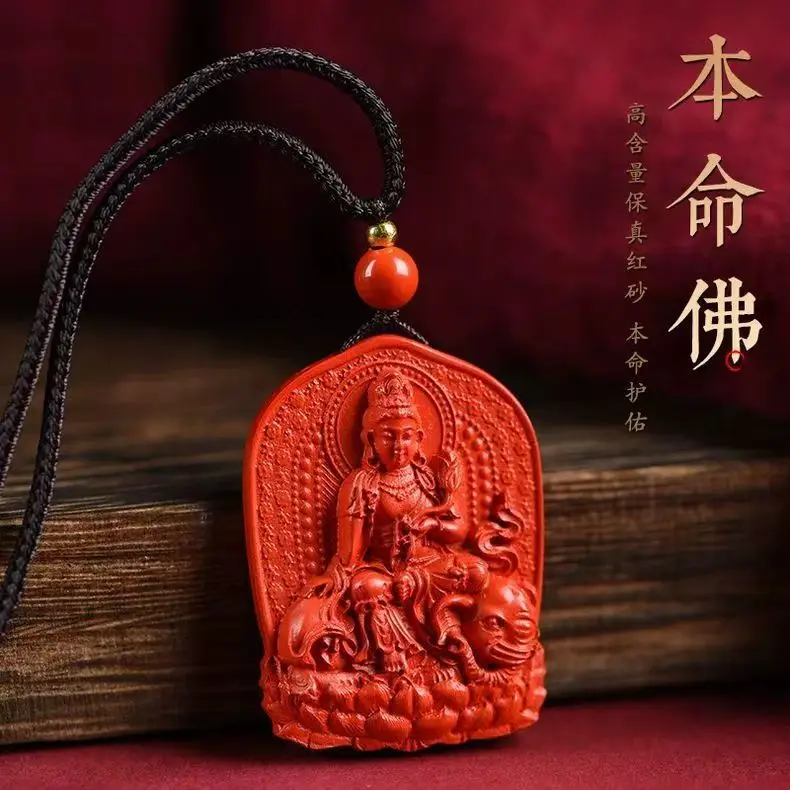 High Content Cinnabar Red Sand Zodiac Horse TaiSui Amulet Eight Guardian God Men and Women Gift Bodhisattva Buddha Lucky Pendant