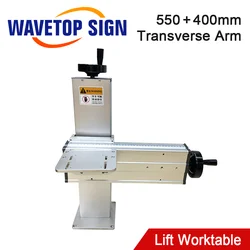 WaveTopSign Lift Worktable Lead Head Up and Down System Height 600mm 800mm 900mm 1200mm for Fiber Laser Marking Machine