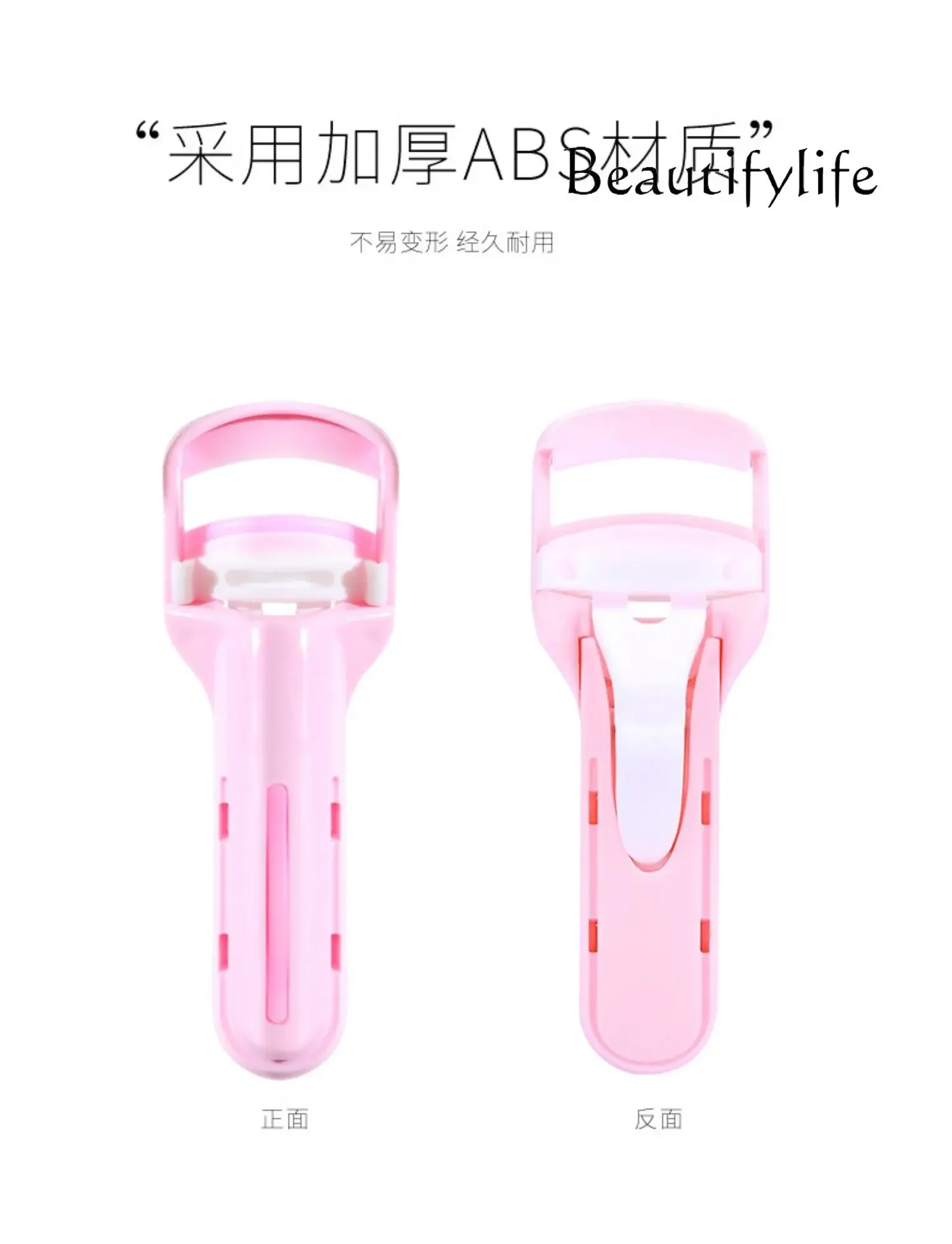 Press-type partial eyelash curler combination set Women's curl long-lasting portable small eyelash curler