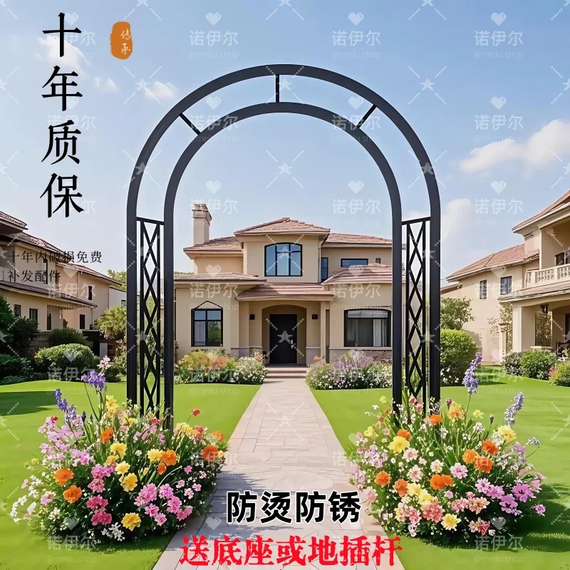 Neuer's new arch flower trellis climbing vine  European style garden   courtyard bracket portal outdoor