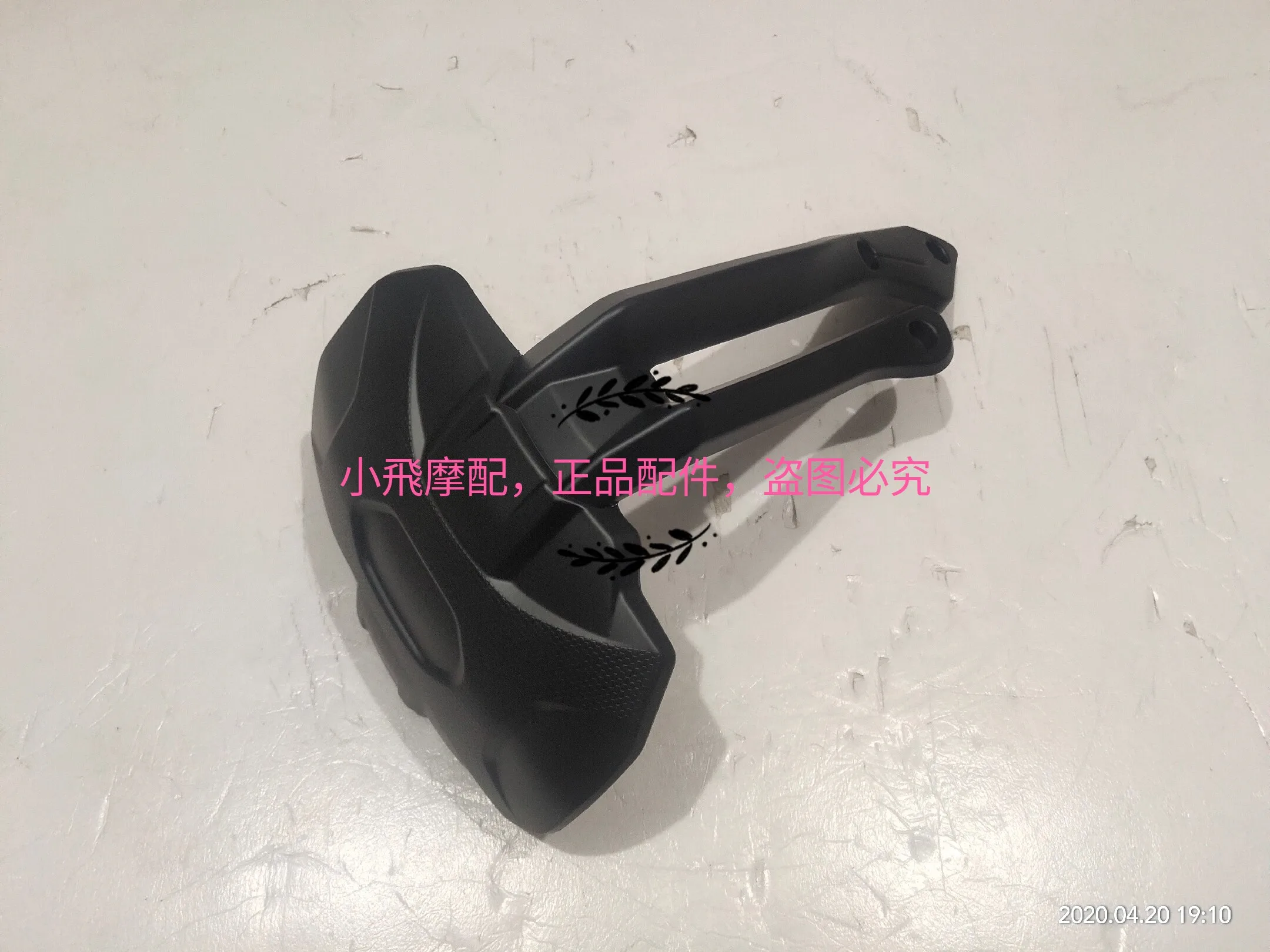 

For Benelli Trk502 502 Accessories Trk 502x Rear Lower Fender Rear Water Fender Rear Mud Tile