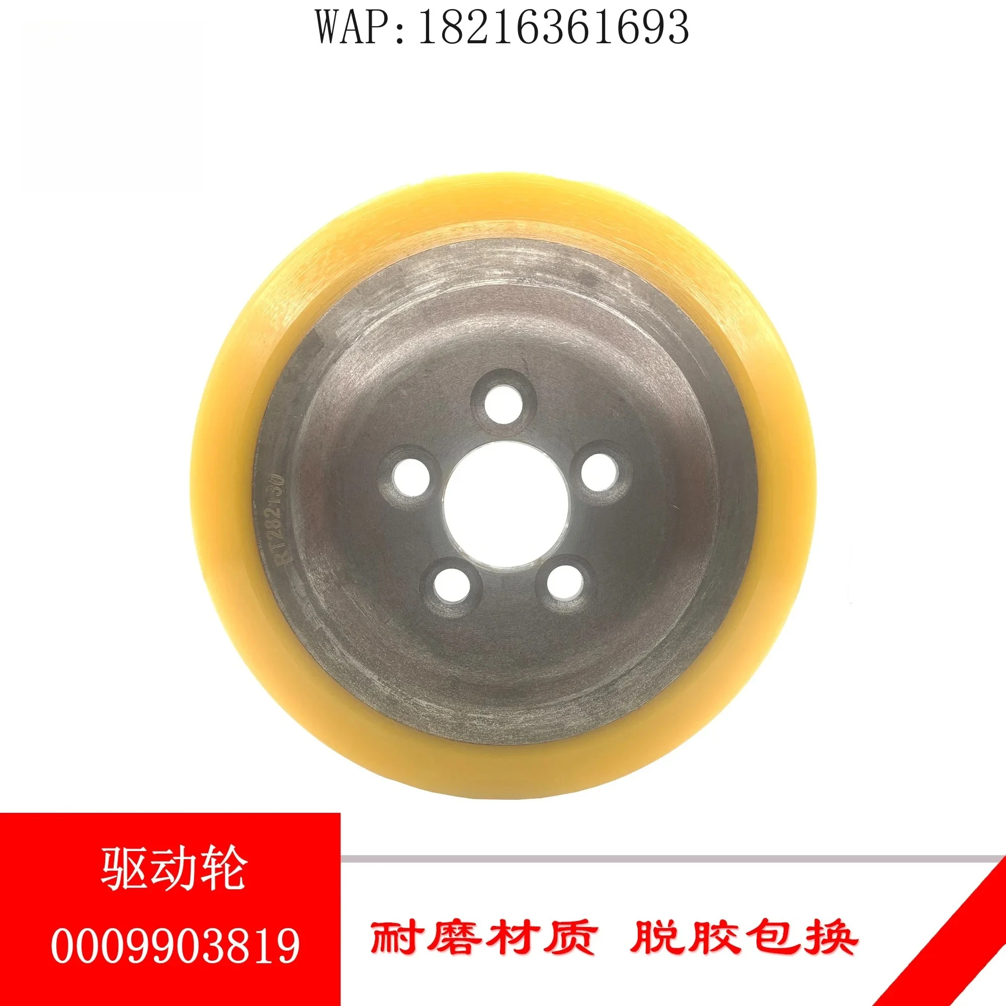 フォークリフト-t20p-グラウンドカウ-耐荷重ホイール-バランスホイール-0039903563-0009903819